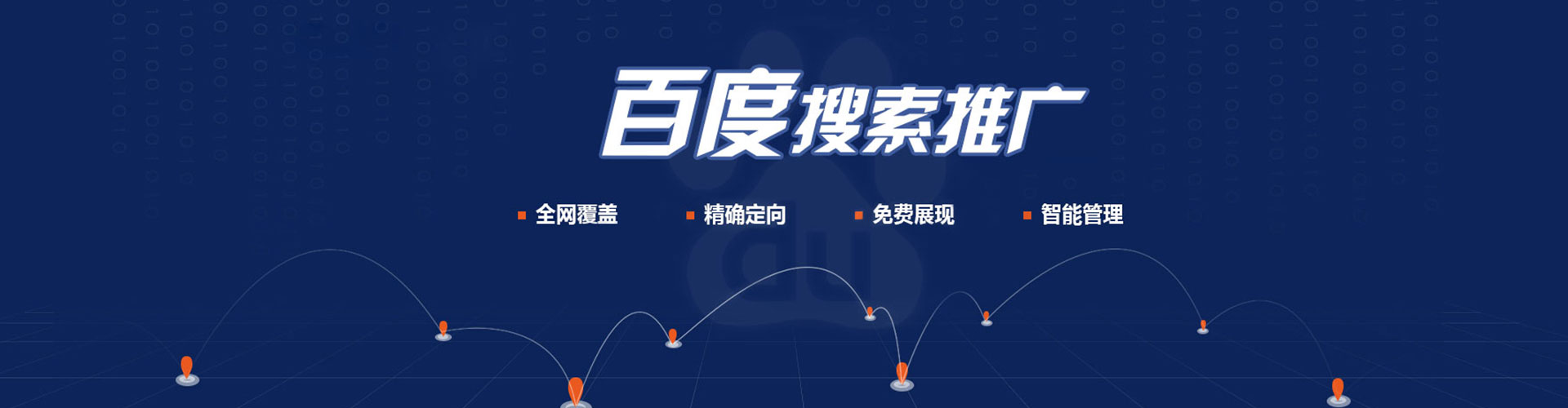 三门头条信息流