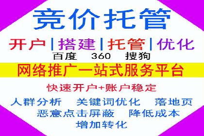 案例分享：信息流广告代运营公司打造爆款广告