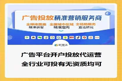 探索信息流广告投放的黄金法则